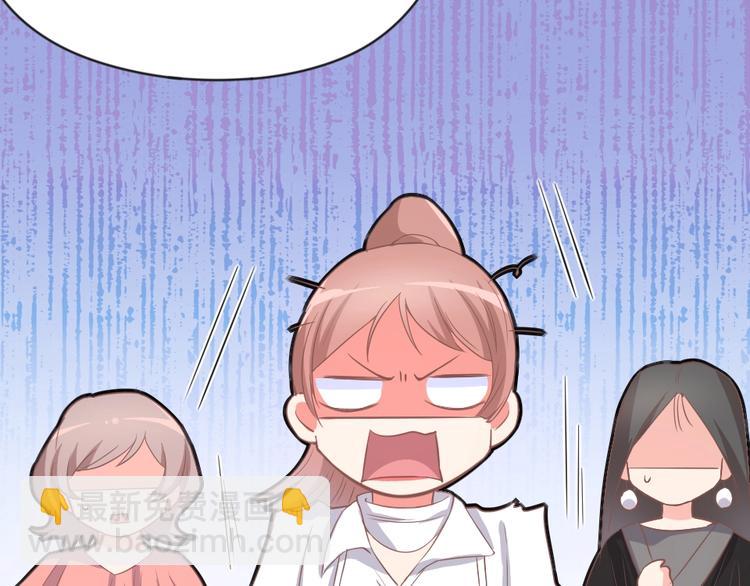 暖婚100分：總裁輕點寵 - 第05話 正面衝突(2/2) - 7