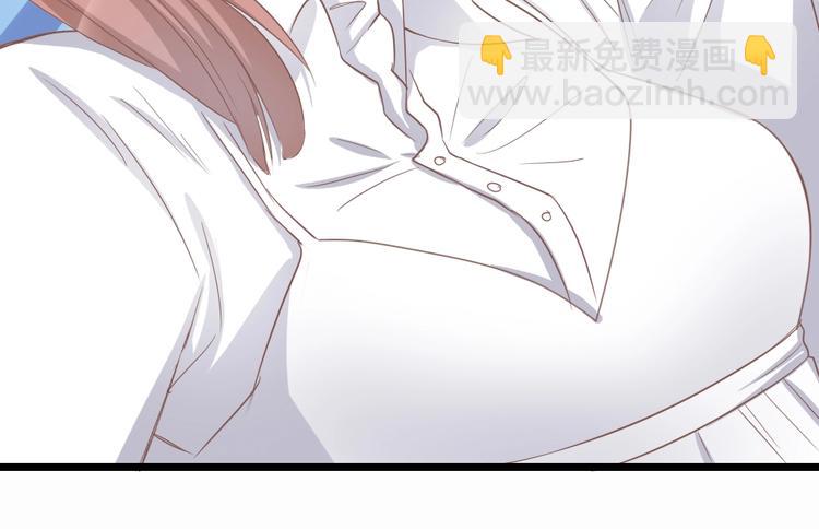 暖婚100分：總裁輕點寵 - 第05話 正面衝突(2/2) - 4