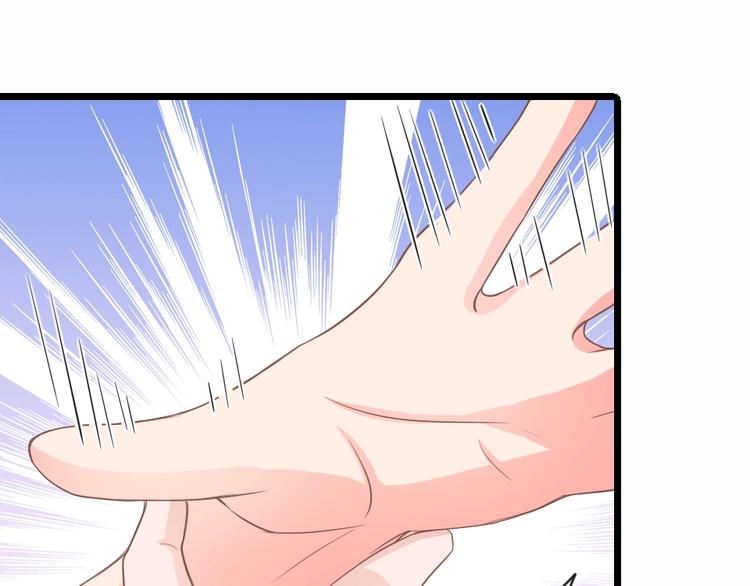 暖婚100分：總裁輕點寵 - 第05話 正面衝突(2/2) - 5