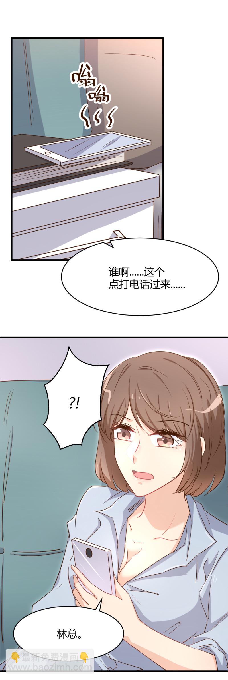 暖婚100分：總裁輕點寵 - 第42話 我的字典沒有離婚 ... - 5