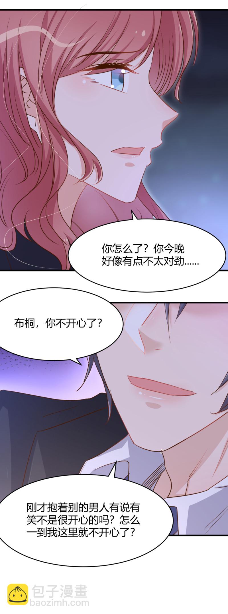 暖婚100分：總裁輕點寵 - 第42話 我的字典沒有離婚 ... - 3