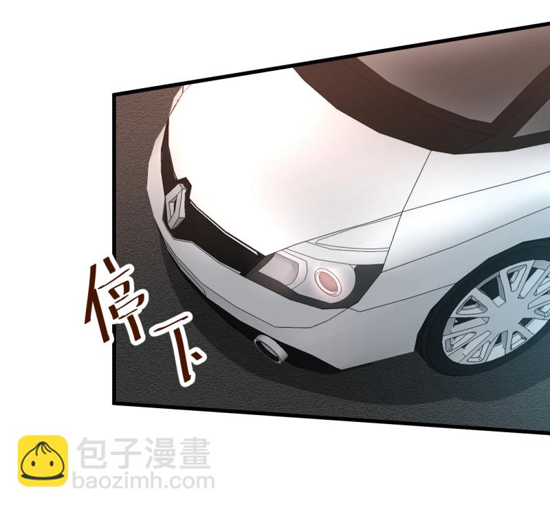 暖婚100分：總裁輕點寵 - 第46話 嫂子請留步！！！ - 3