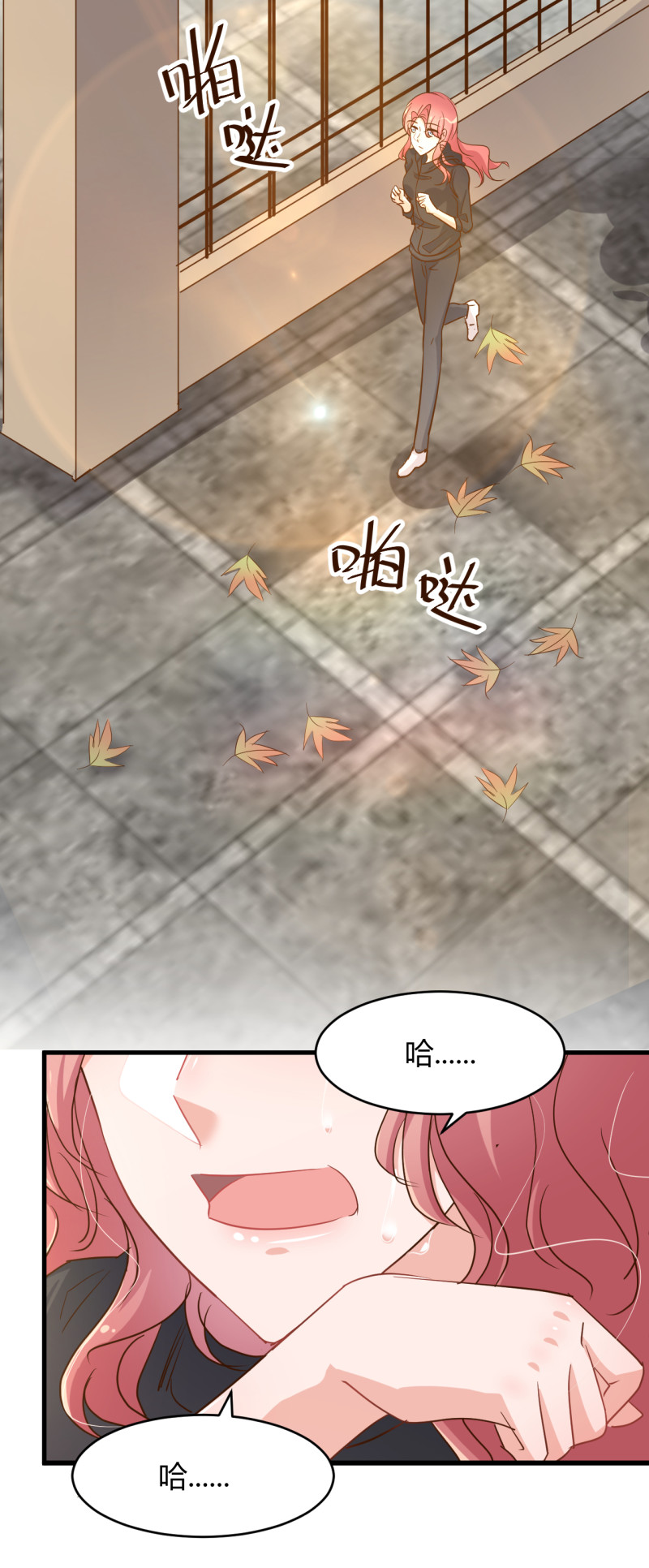 暖婚100分：總裁輕點寵 - 第46話 嫂子請留步！！！ - 2