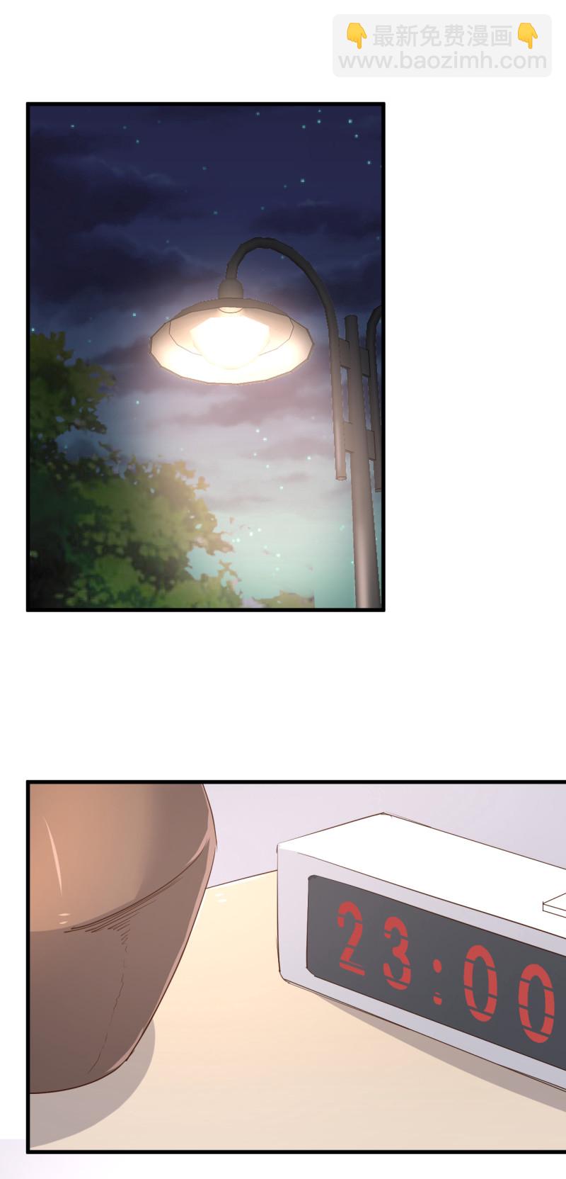 暖婚100分：總裁輕點寵 - 第48話 我最愛你了。 - 1