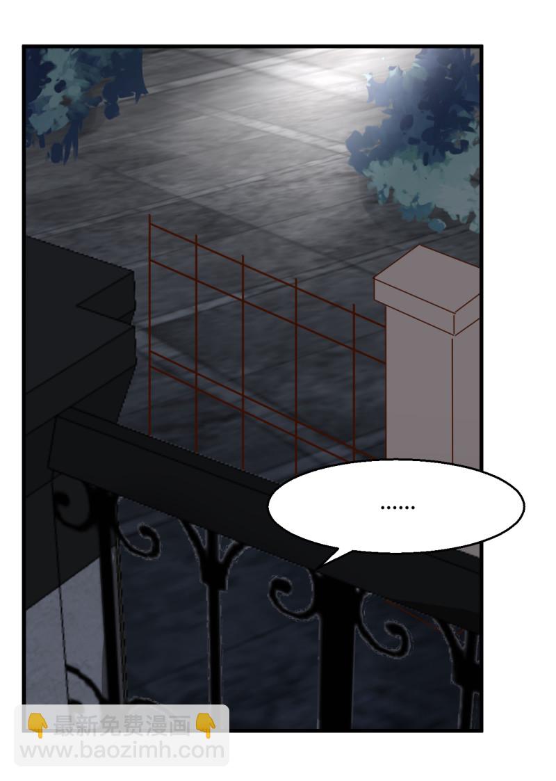 暖婚100分：總裁輕點寵 - 第48話 我最愛你了。 - 2