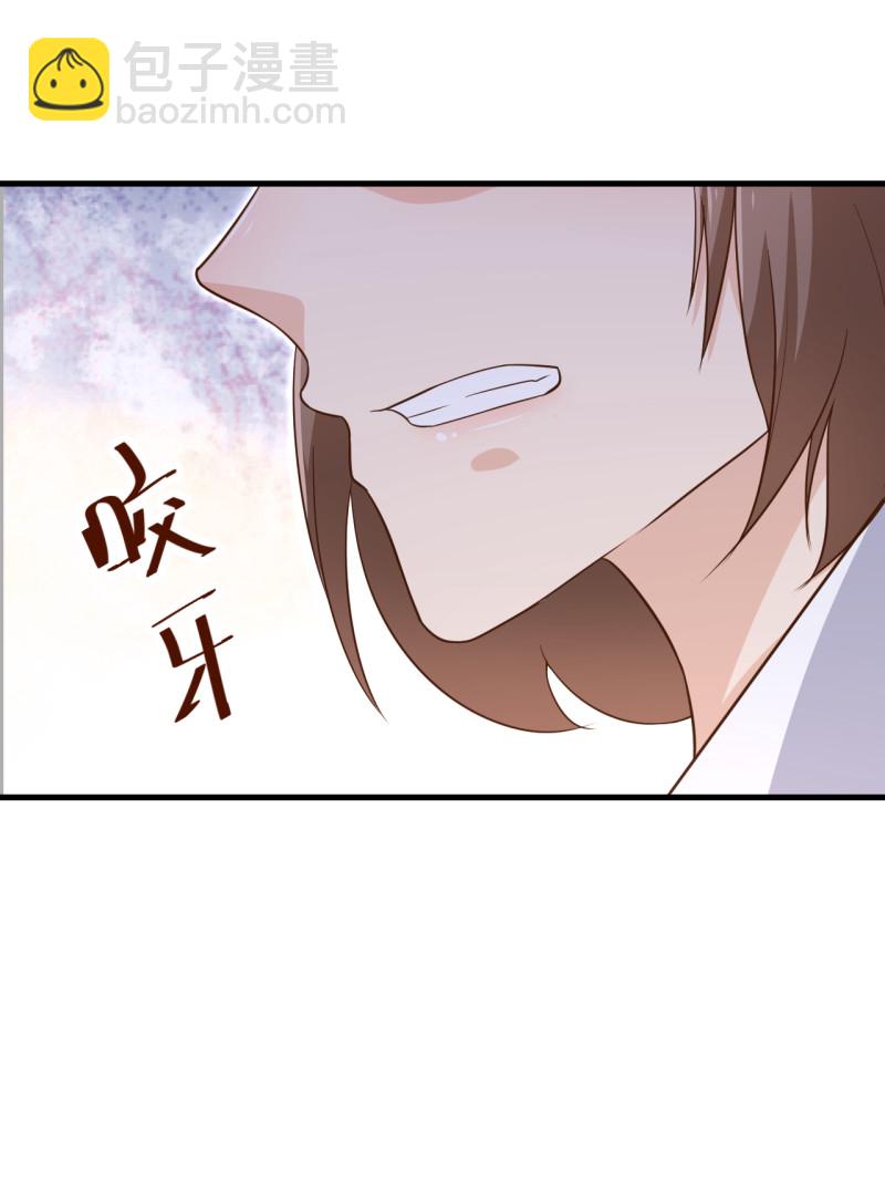 暖婚100分：總裁輕點寵 - 第52話 離婚？想都別想！ - 1