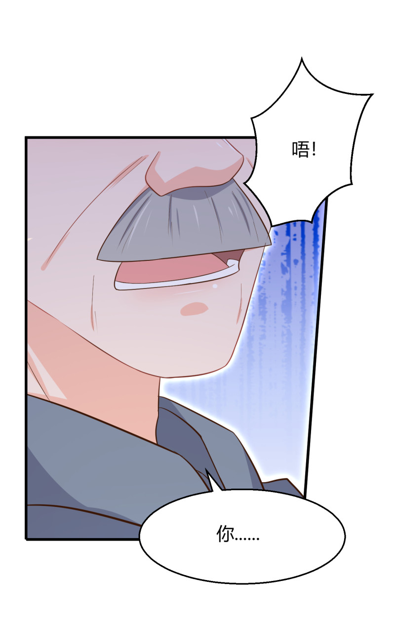 暖婚100分：總裁輕點寵 - 第52話 離婚？想都別想！ - 2