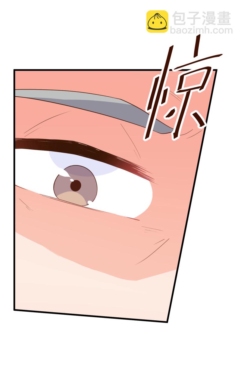 暖婚100分：總裁輕點寵 - 第52話 離婚？想都別想！ - 1