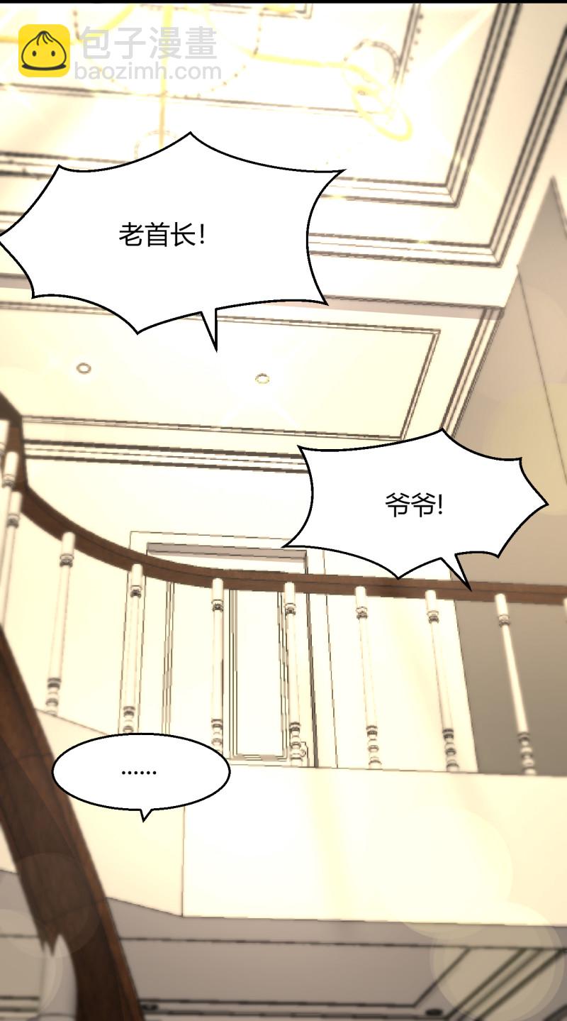 暖婚100分：總裁輕點寵 - 第52話 離婚？想都別想！ - 3