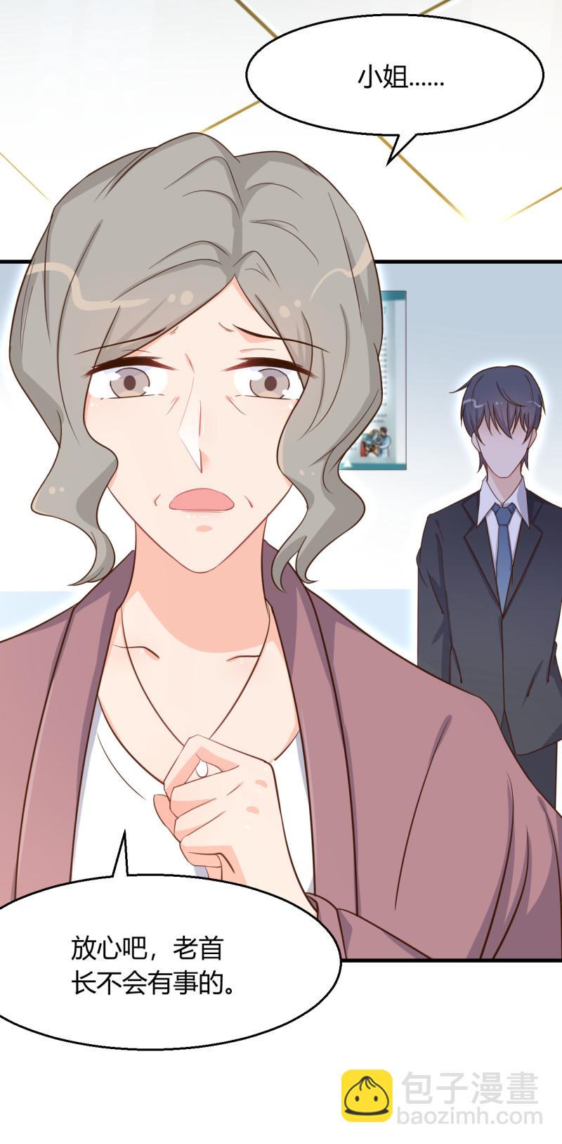 暖婚100分：總裁輕點寵 - 第52話 離婚？想都別想！ - 1