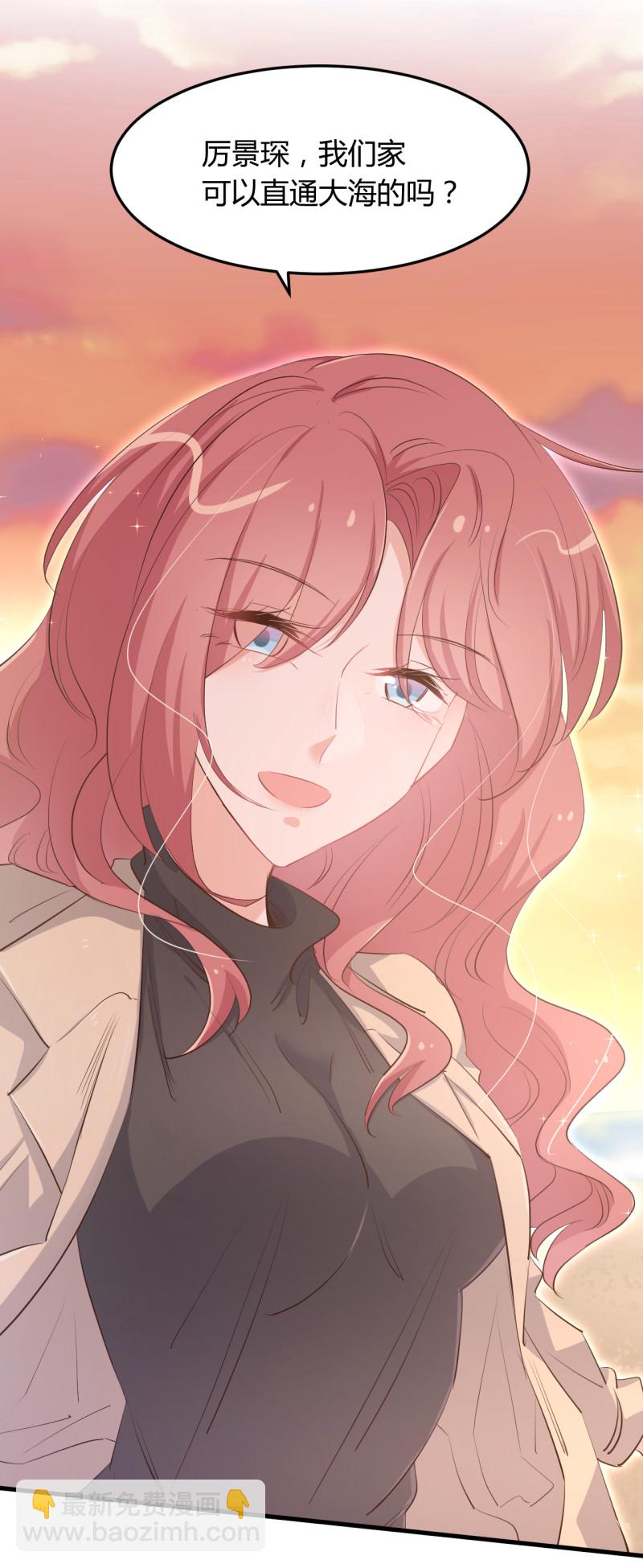 暖婚100分：總裁輕點寵 - 第60話 這就是，我們以後的... - 5