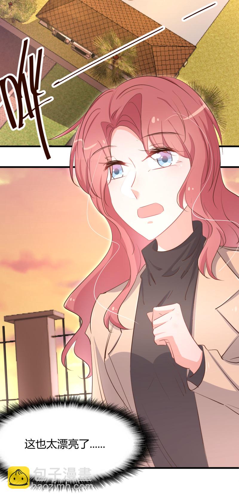 暖婚100分：總裁輕點寵 - 第60話 這就是，我們以後的... - 2