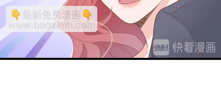 暖婚100分：總裁輕點寵 - 第07話 不能讓她跟厲景琛扯上關係(1/3) - 3