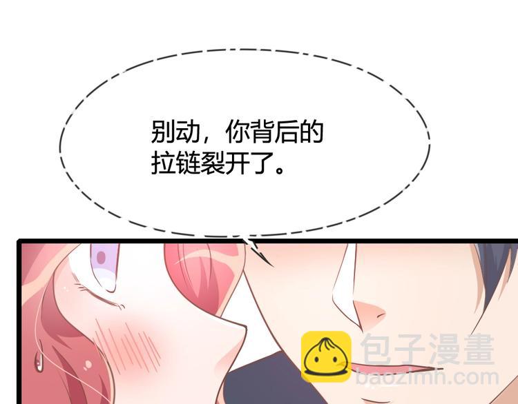 暖婚100分：總裁輕點寵 - 第07話 不能讓她跟厲景琛扯上關係(1/3) - 4