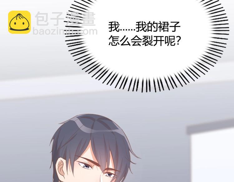 暖婚100分：總裁輕點寵 - 第07話 不能讓她跟厲景琛扯上關係(1/3) - 8