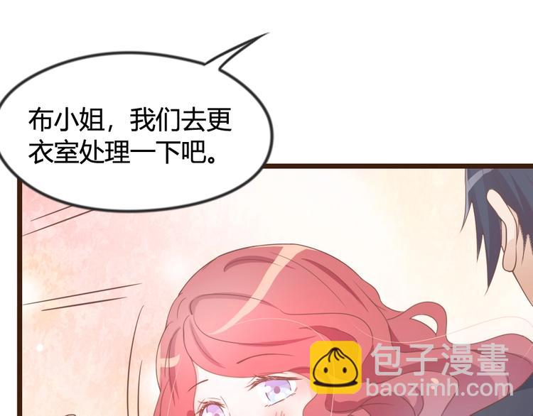 暖婚100分：總裁輕點寵 - 第07話 不能讓她跟厲景琛扯上關係(1/3) - 7