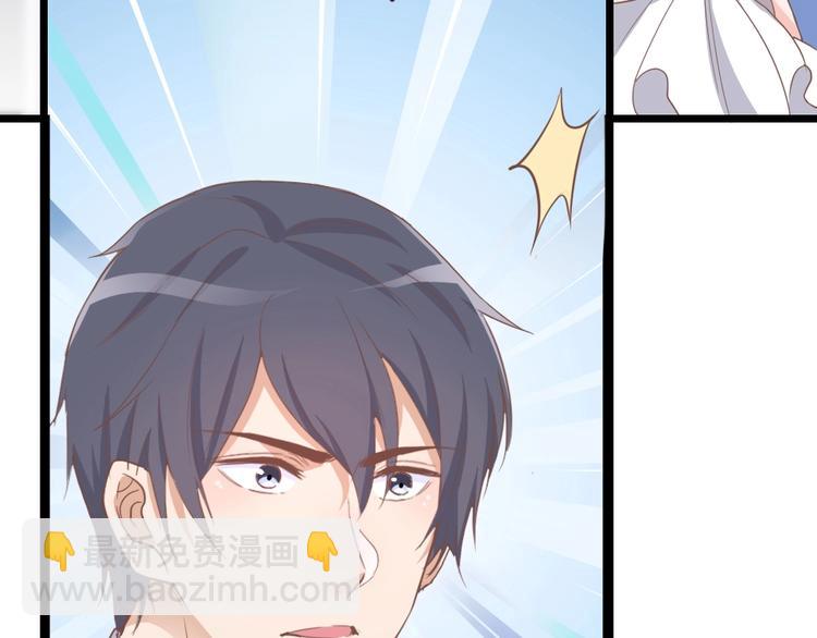 暖婚100分：總裁輕點寵 - 第07話 不能讓她跟厲景琛扯上關係(1/3) - 3