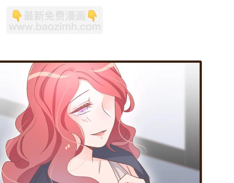 暖婚100分：總裁輕點寵 - 第07話 不能讓她跟厲景琛扯上關係(1/3) - 6