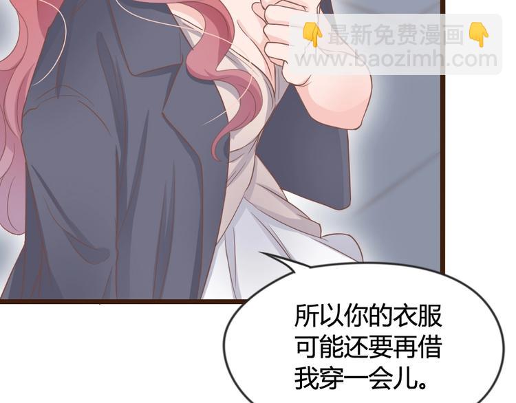 暖婚100分：總裁輕點寵 - 第07話 不能讓她跟厲景琛扯上關係(1/3) - 7