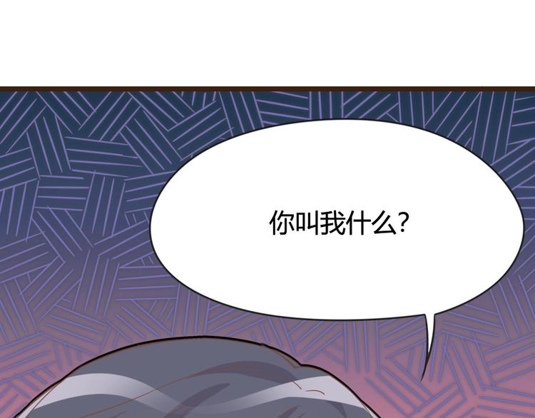 暖婚100分：總裁輕點寵 - 第07話 不能讓她跟厲景琛扯上關係(1/3) - 8