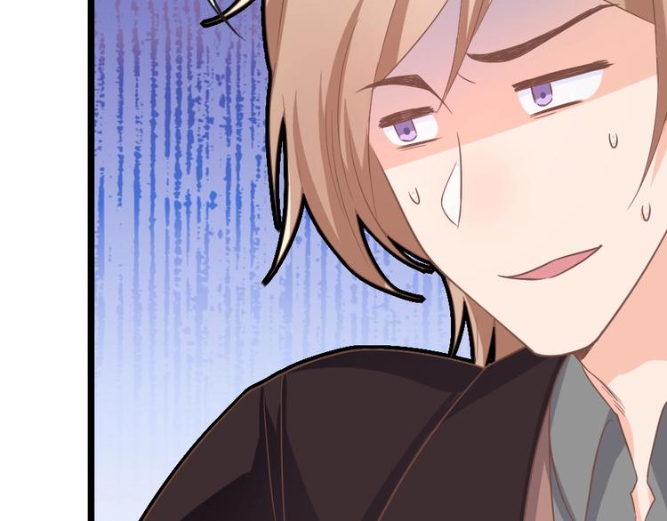 暖婚100分：總裁輕點寵 - 第07話 不能讓她跟厲景琛扯上關係(2/3) - 1