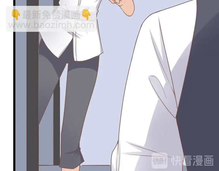 暖婚100分：總裁輕點寵 - 第07話 不能讓她跟厲景琛扯上關係(2/3) - 8