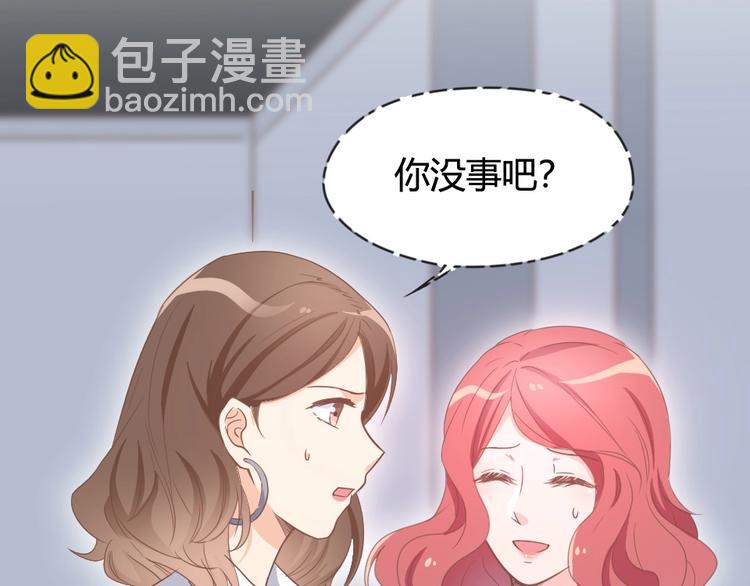 暖婚100分：總裁輕點寵 - 第07話 不能讓她跟厲景琛扯上關係(2/3) - 3