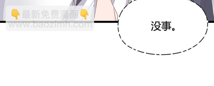 暖婚100分：總裁輕點寵 - 第07話 不能讓她跟厲景琛扯上關係(2/3) - 5