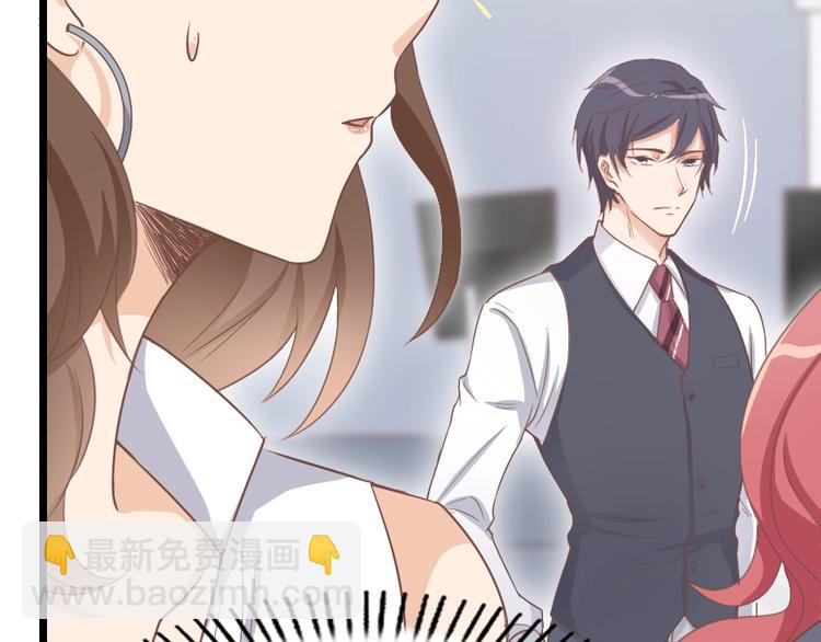 暖婚100分：總裁輕點寵 - 第07話 不能讓她跟厲景琛扯上關係(2/3) - 7