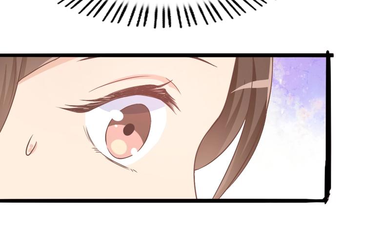 暖婚100分：總裁輕點寵 - 第07話 不能讓她跟厲景琛扯上關係(2/3) - 1