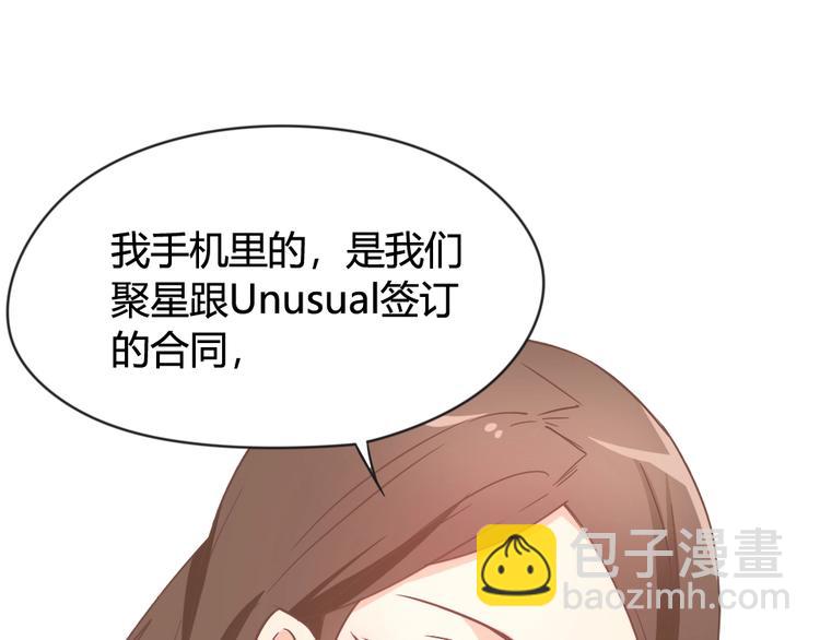 暖婚100分：總裁輕點寵 - 第07話 不能讓她跟厲景琛扯上關係(2/3) - 4