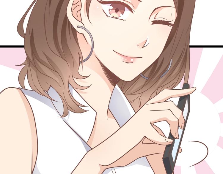 暖婚100分：總裁輕點寵 - 第07話 不能讓她跟厲景琛扯上關係(2/3) - 5