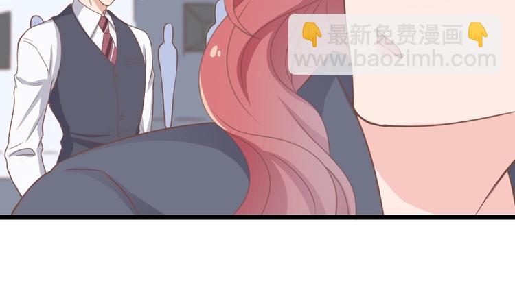 暖婚100分：總裁輕點寵 - 第07話 不能讓她跟厲景琛扯上關係(2/3) - 7