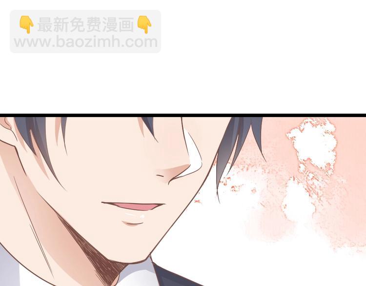 暖婚100分：總裁輕點寵 - 第07話 不能讓她跟厲景琛扯上關係(2/3) - 8