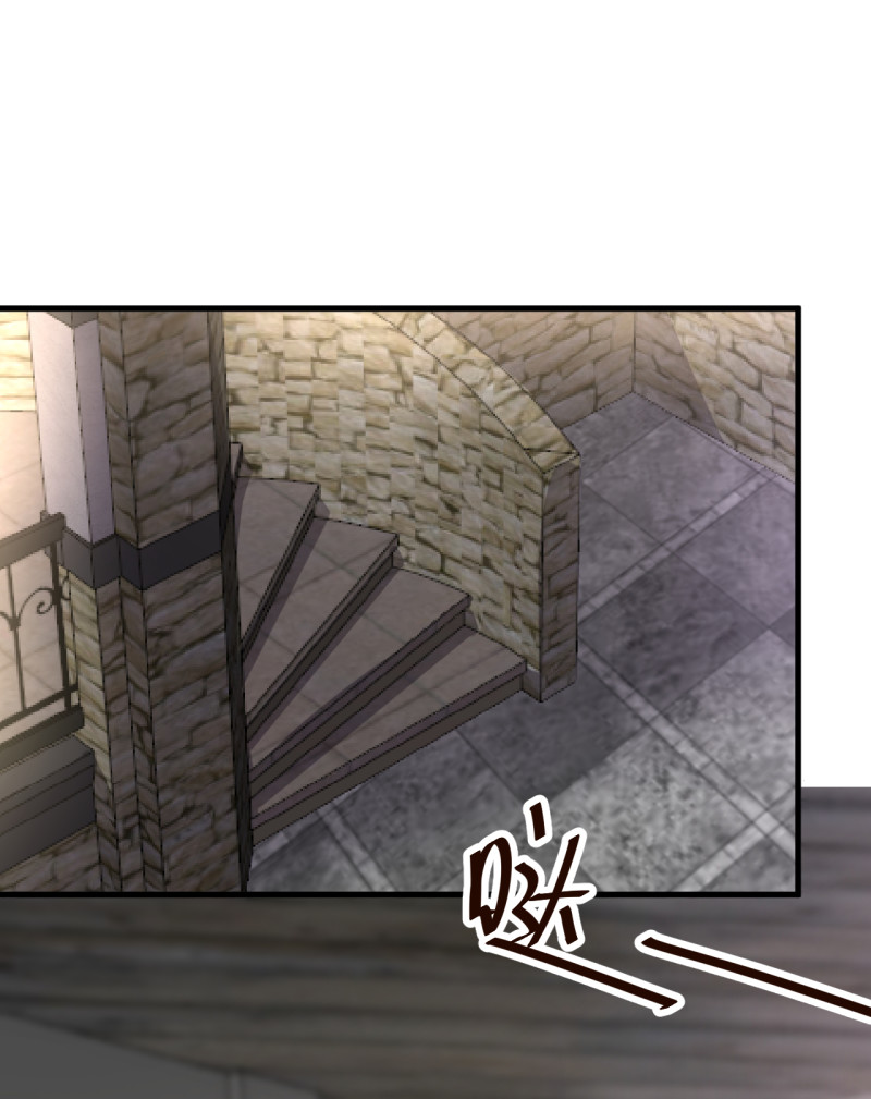 暖婚100分：總裁輕點寵 - 第62話 結束你們的關係！ - 1