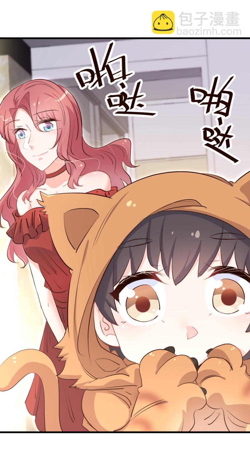 暖婚100分：總裁輕點寵 - 第64話 見你的家人？ - 2