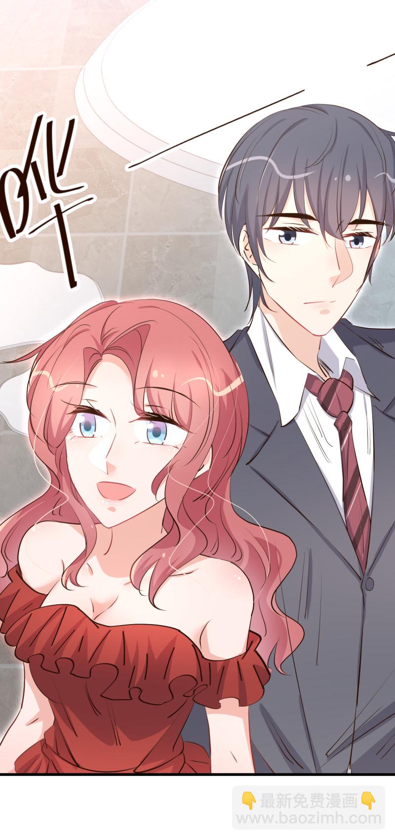 暖婚100分：總裁輕點寵 - 第64話 見你的家人？ - 1