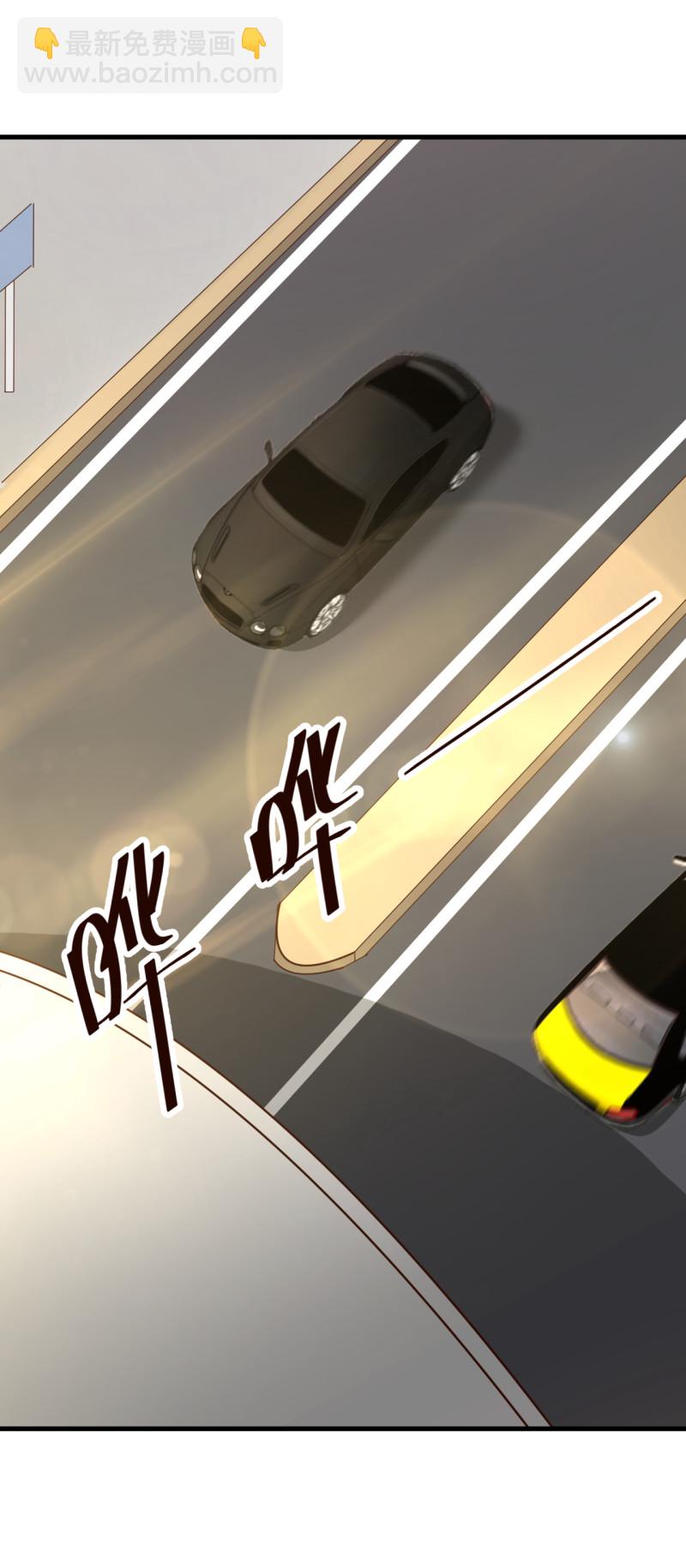 暖婚100分：總裁輕點寵 - 第66話 娶我原來是有原因的... - 5