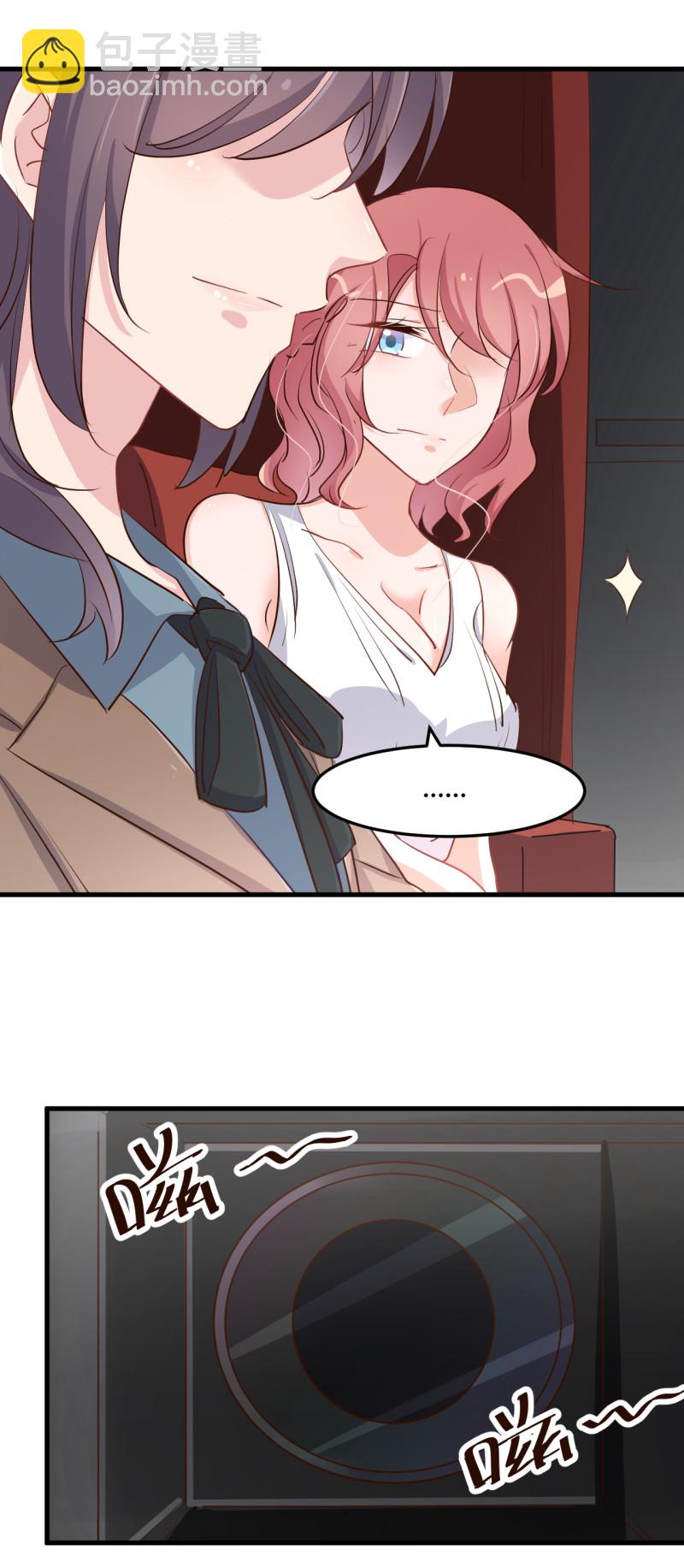 暖婚100分：總裁輕點寵 - 第70話 布桐前任歸來？！ - 3