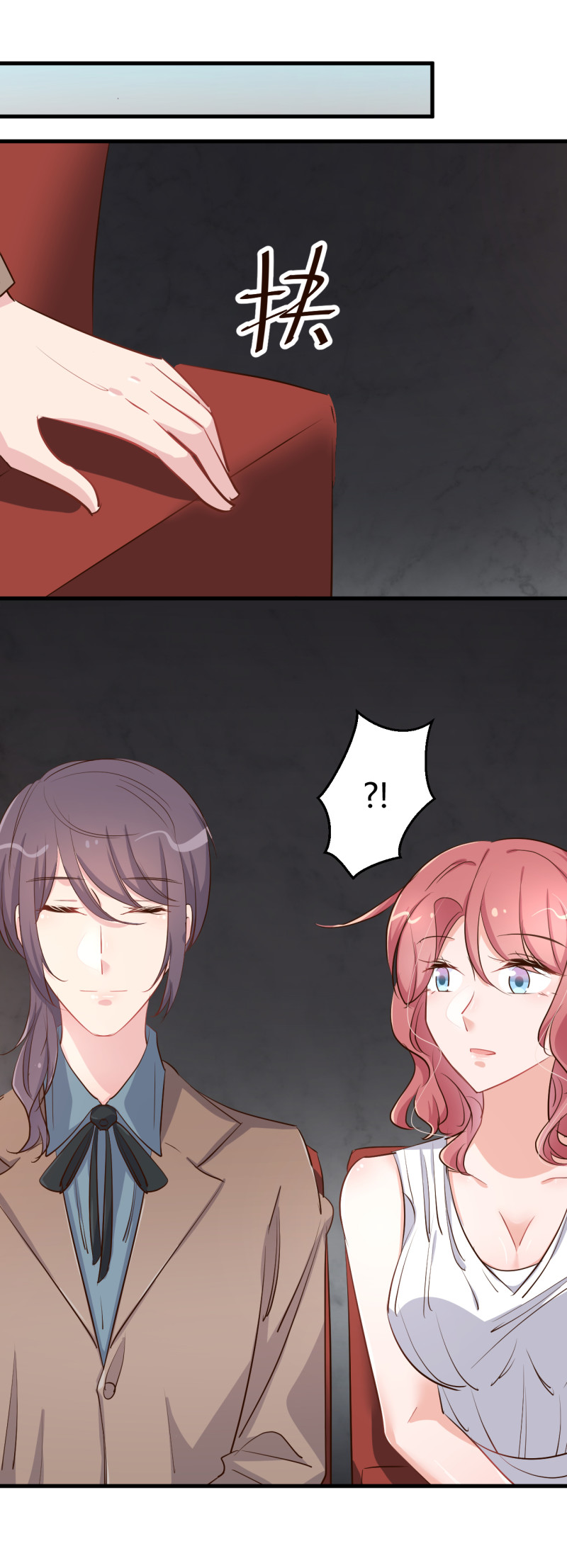 暖婚100分：總裁輕點寵 - 第70話 布桐前任歸來？！ - 4