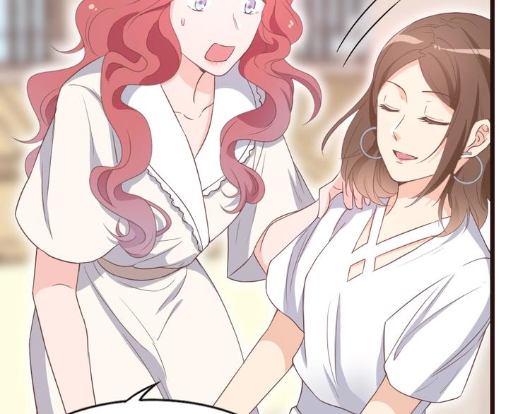 暖婚100分：總裁輕點寵 - 第08話 博眼球的新聞(1/2) - 7