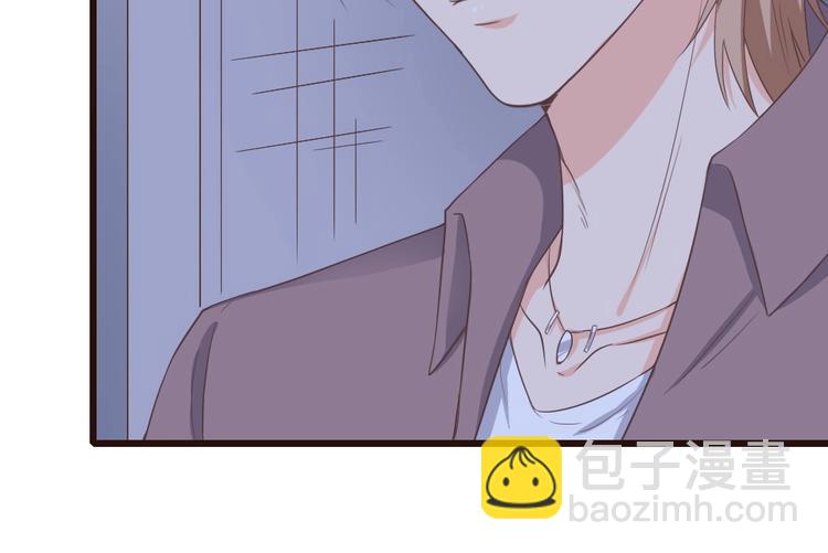 暖婚100分：總裁輕點寵 - 第08話 博眼球的新聞(2/2) - 4