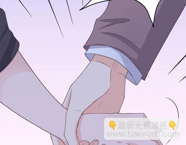 暖婚100分：總裁輕點寵 - 第08話 博眼球的新聞(2/2) - 2