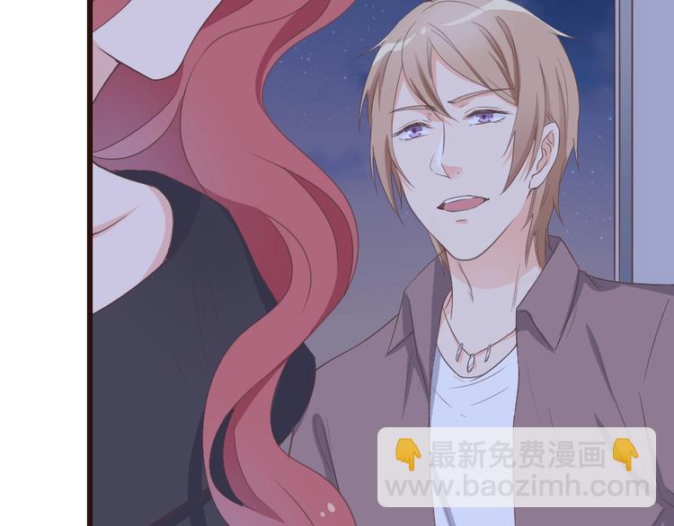 暖婚100分：總裁輕點寵 - 第08話 博眼球的新聞(2/2) - 5