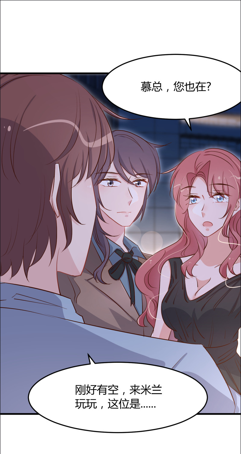 暖婚100分：總裁輕點寵 - 第72話 景琛 你頭上的青青... - 3