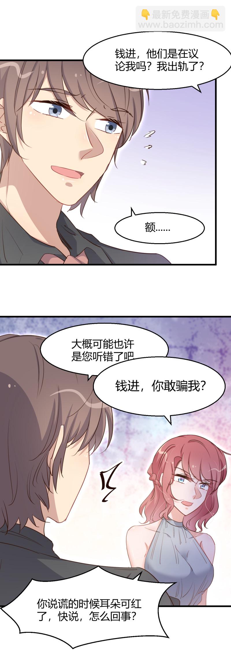 第76话 落寞的心情5