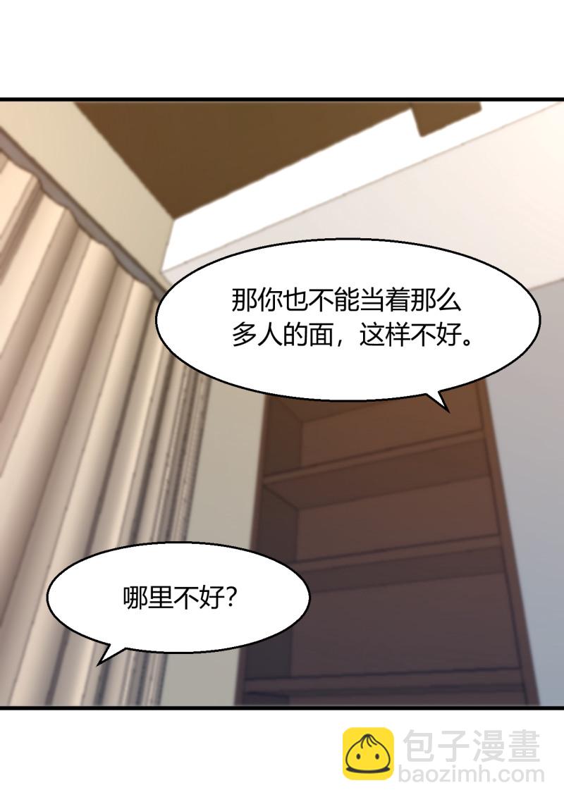 暖婚100分：總裁輕點寵 - 第82話 上了我的賊船就別想... - 3