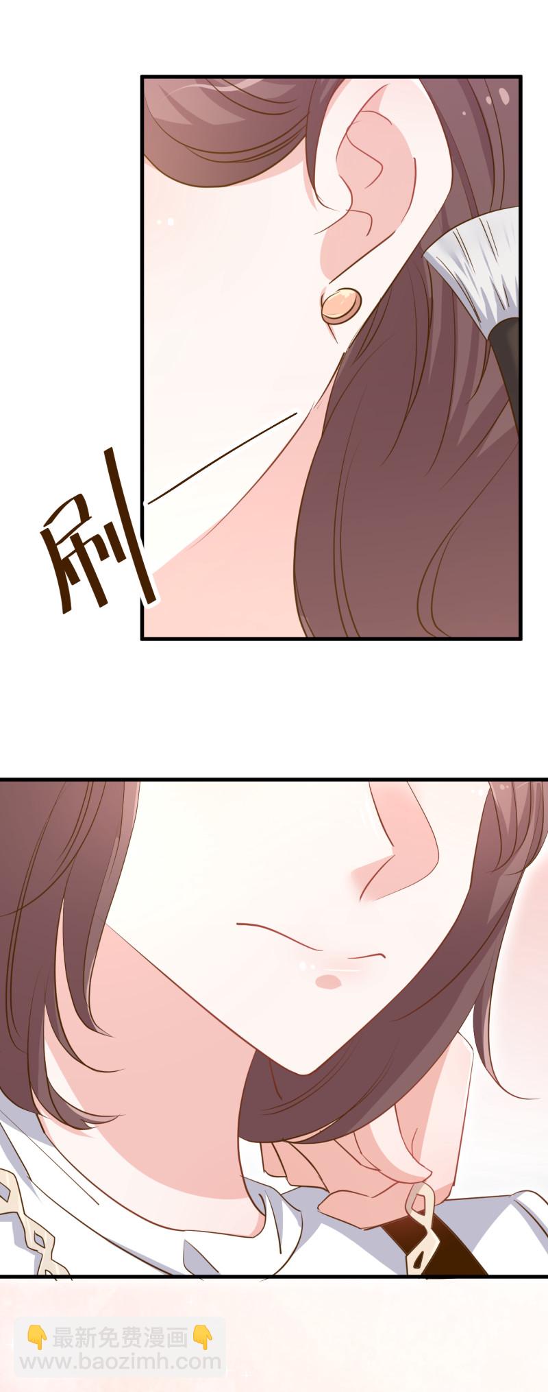 暖婚100分：總裁輕點寵 - 第84話 她是我助理 - 1