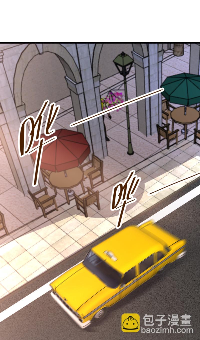 暖婚100分：總裁輕點寵 - 第86話 越陷越深 - 1