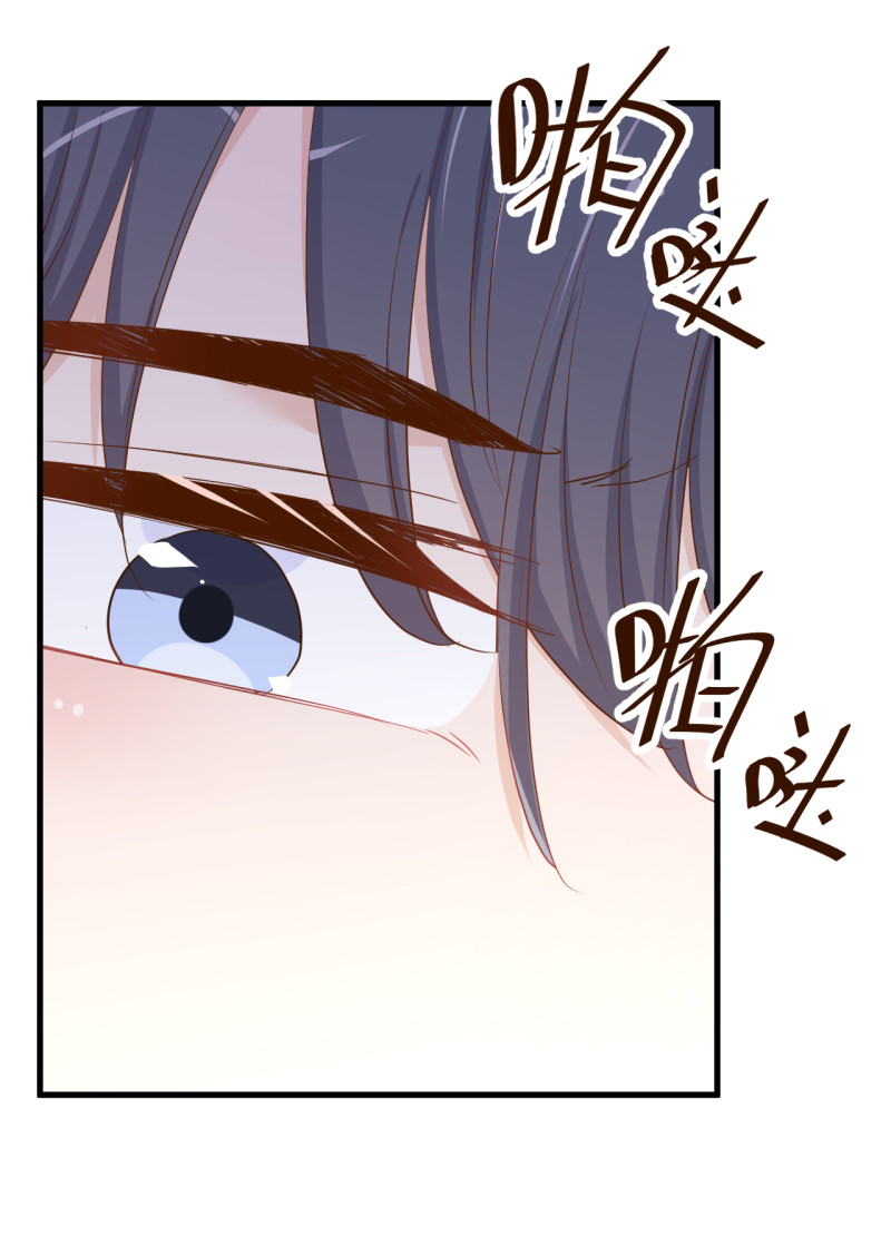 暖婚100分：總裁輕點寵 - 第88話 我保證不會讓你再受... - 1